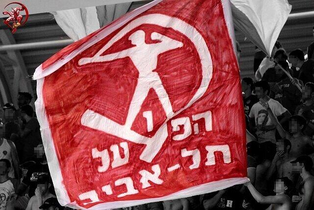 HAPOEL