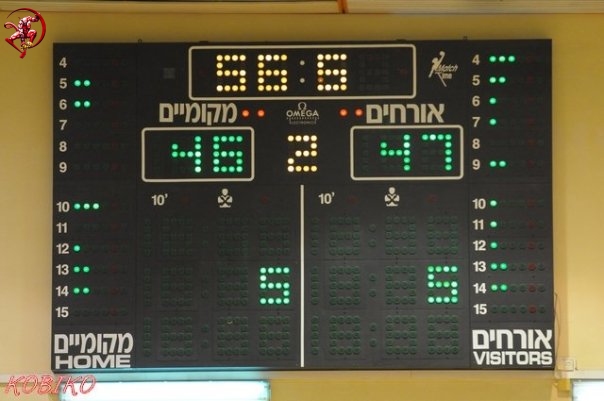 46-47 במחצית