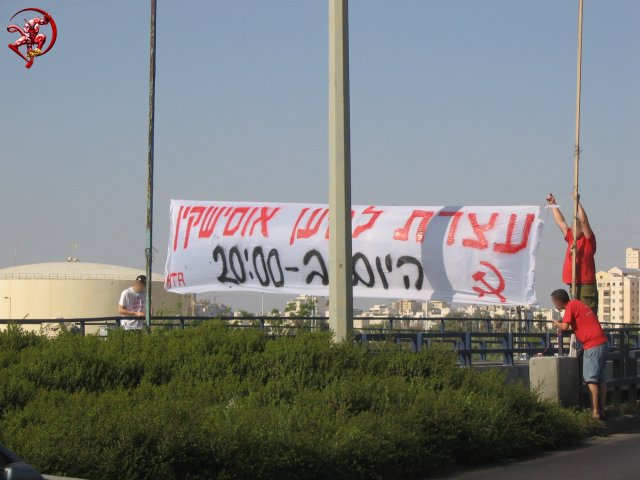 עצרת למען אוסישקין
היום ב-20:00