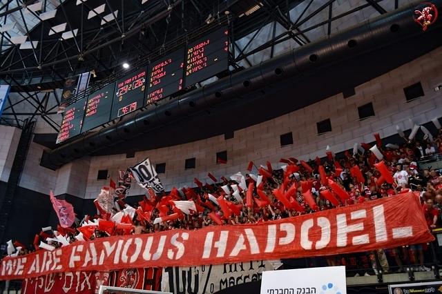 WE ARE FAMOUS HAPOEL