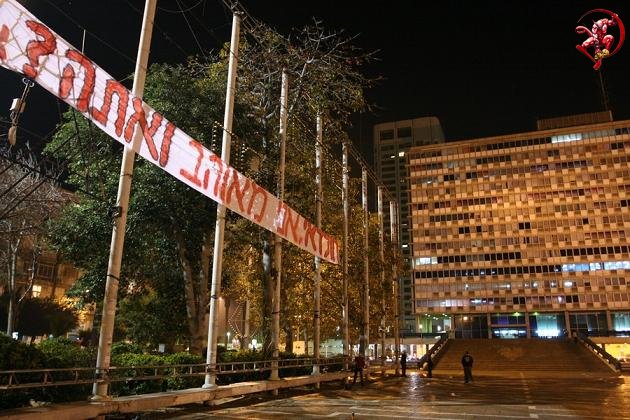 השלט הענק שנתלה אל מול בניין העירייה
a protest sign in front of the City Hall