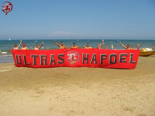 ULTRAS HAPOEL