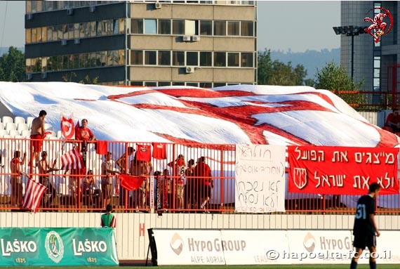 וויבודינה נובי סאד - הפועל
Vojvodina novi sad - Hapoel
Serbia/Novi Sad UEFA 08
