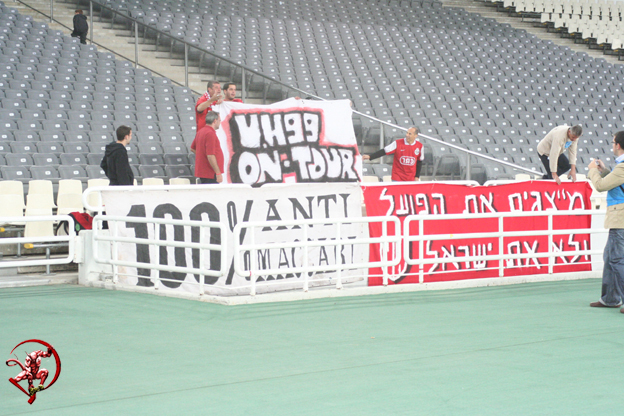 פנאתינייקוס - הפועל ת"א Pao 2 - Hapoel 0; Athens, UEFA 06