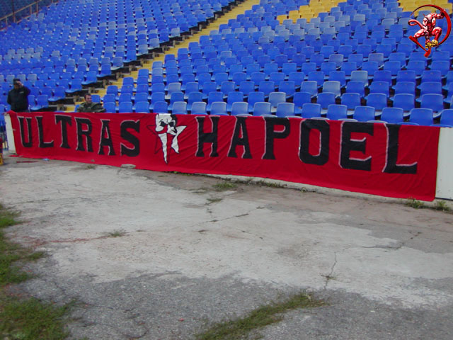 ULTRAS HAPOEL