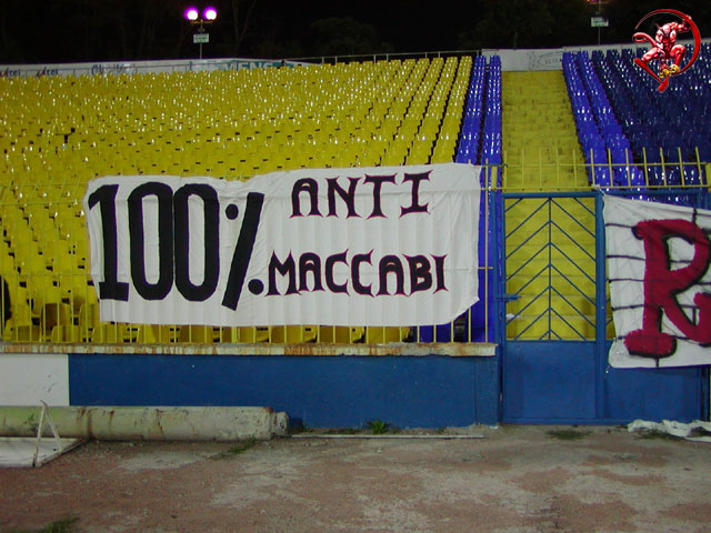 100%ANTI MACCABI