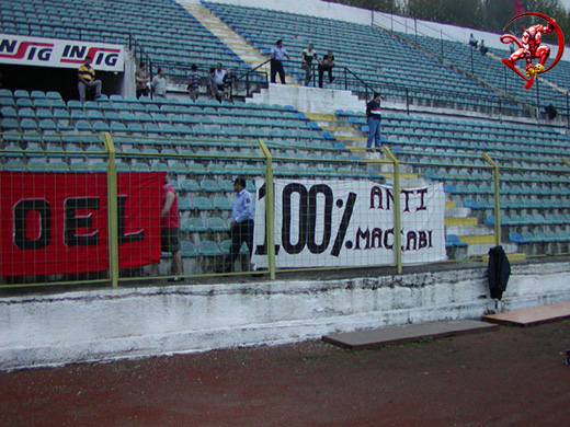 גם באלבניה, 100% 
ANTI MACCABI