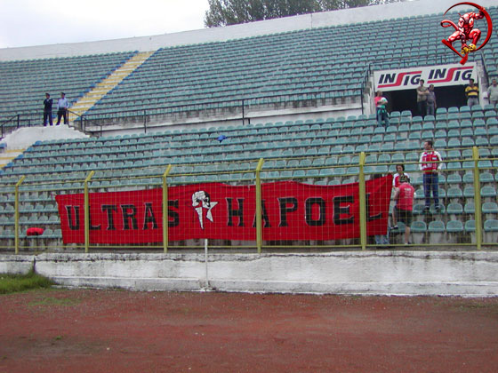 ULTRAS HAPOEL