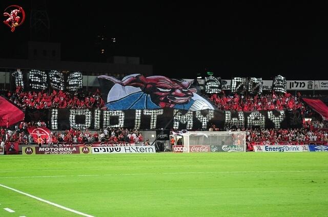 10Years Ultras Hapoel