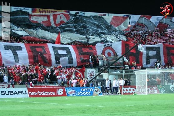 הפועל ת"א - מכבי ת"א Tel Aviv Derby #1 ,09/10