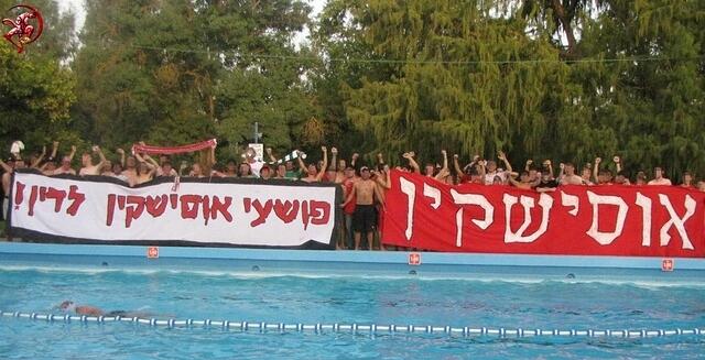 ממשיכים בחגיגת, ה-10 עם יום כיף בצפון בדרך למשחק פתיחת העונה של הפועל אוסישקין.
