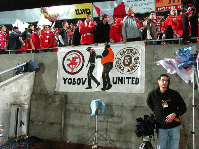 Yobov United