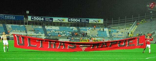 Ultras Hapoel