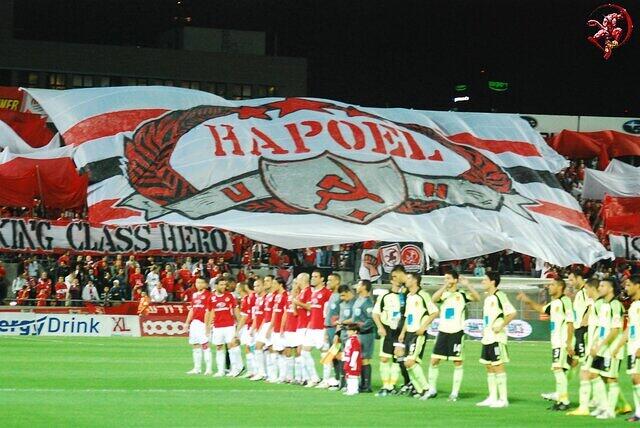 HAPOEL