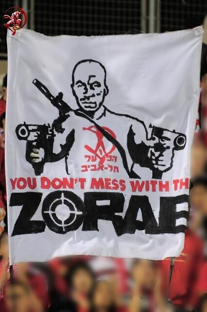 Don't Mess with the ZORAB  