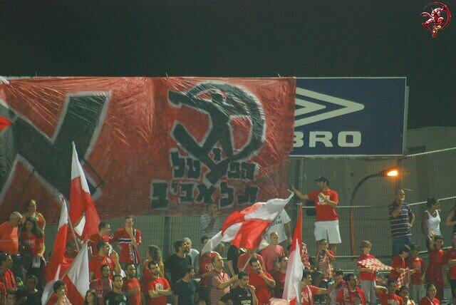 Hapoel