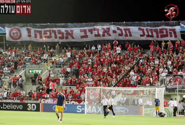 הפועל תל-אביב אלופה!