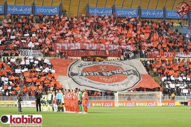 בית"ר ים - הפועל ת"א
Jerusalem - Hapoel
