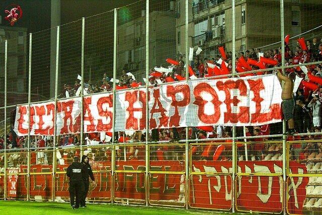 ULTRAS HAPOEL