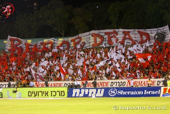 מכבי חיפה - הפועל ת"א
Macc. Haifa - Hapoel
