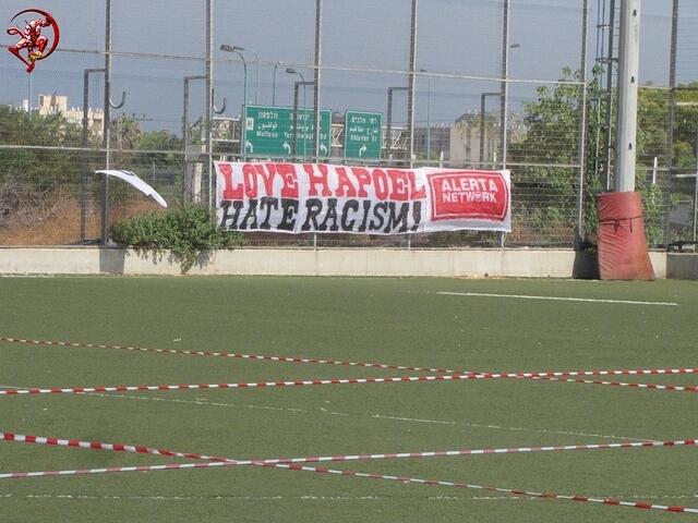 LOVE HAPOEL
HATE RACISIM