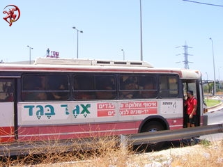 לשובע שלחו את אוטובוס ה" אגד בגד " , שהגיע חצי מלא,