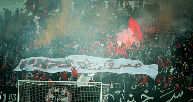 Ultras Sakhnin 03