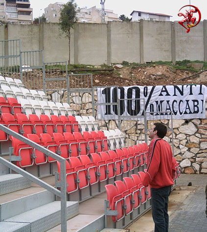 100%ANTI MACCABI
על החומה