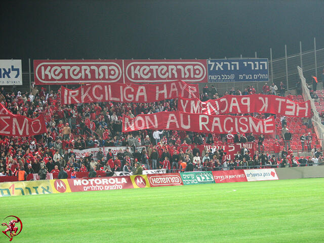 טורקית, רוסית וצרפתית
Say no to Racism! ; in Russian, French & Turkish
NON AU RACISMO