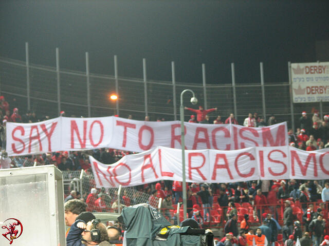 ספרדית ואנגלית
Say no to Racism! ; in French & Spanish