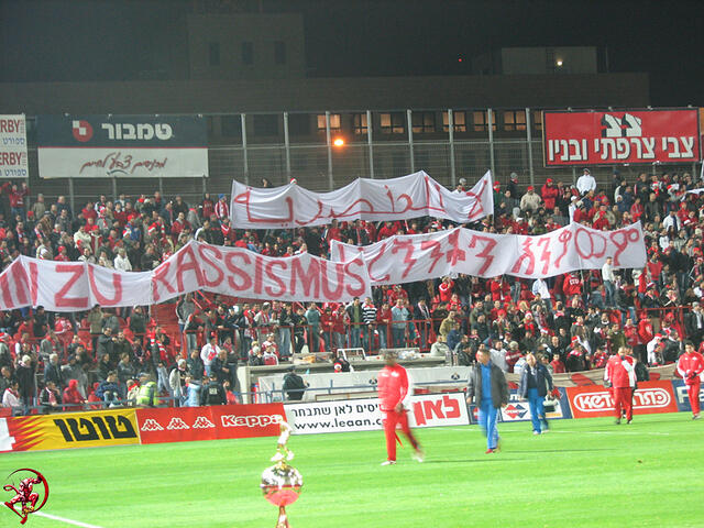 בערבית, אמהרית וגרמנית
Say no to Racism! ; in German, Arabic & Amharic