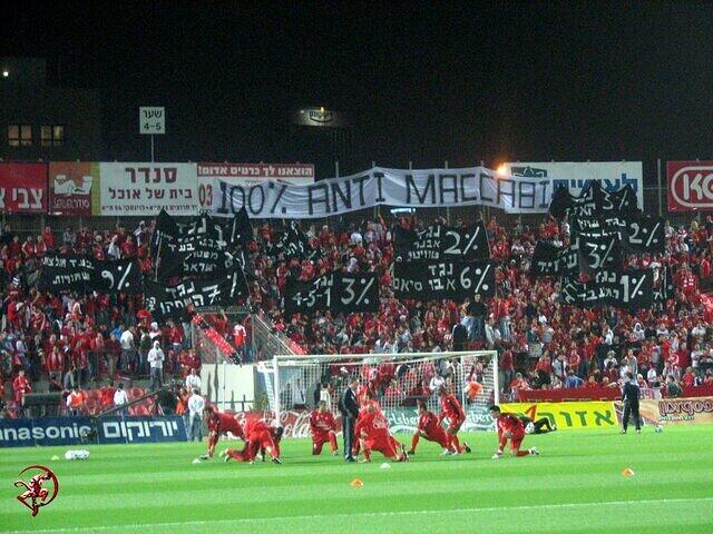 100%
ANTI MACCABI