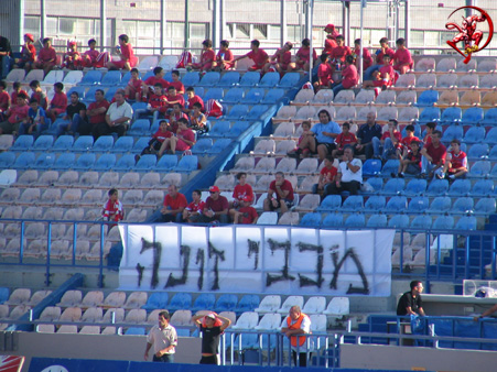 'מכבי זונה' בשער 11