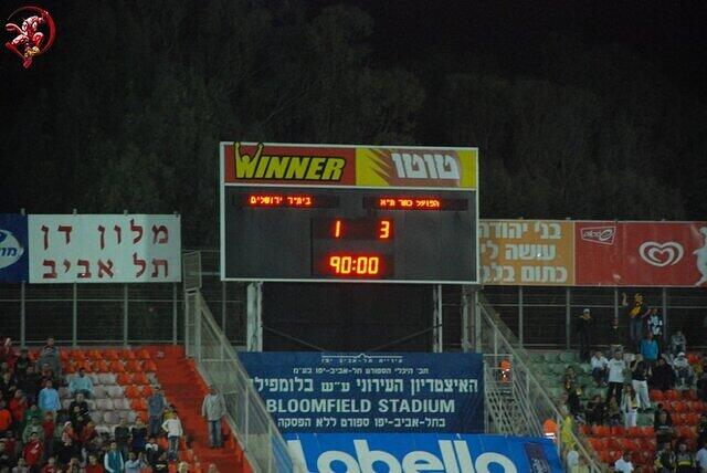 3-1 ענק בסיום