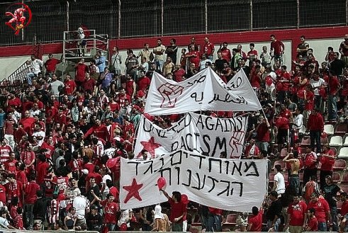 'מאוחדים נגד הגזענות'
'United against Racism'