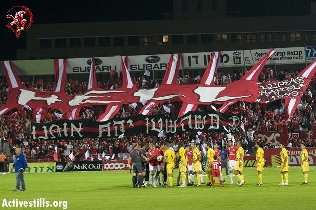 Ultras Hapoel
גראפטייה עם כוכבים