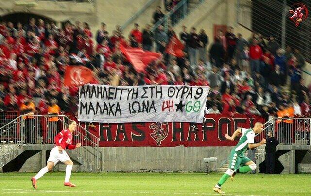 Standing with Gate 9 against the Cyprus fan card