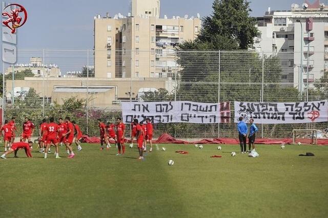 הפועל ת"א - מכבי ת"א 