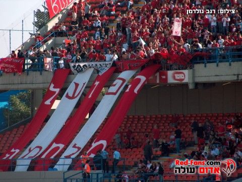 הפועל ת"א - בני סכנין