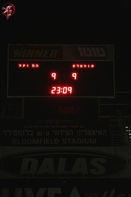 Ultras Hapoel 
1999